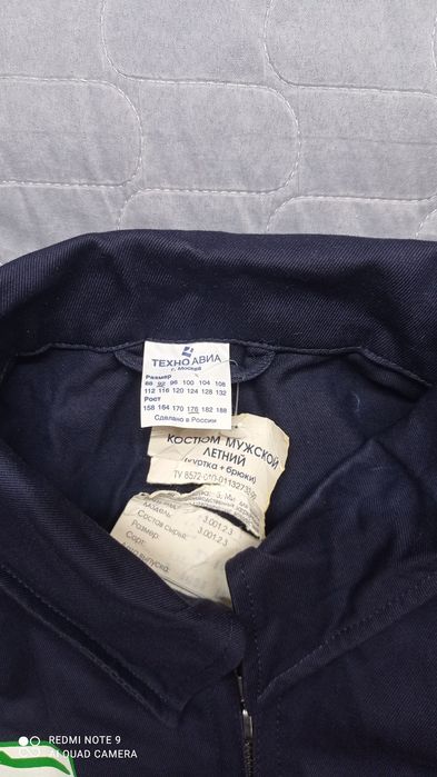 Куртка на спецовку новая размер на фото
