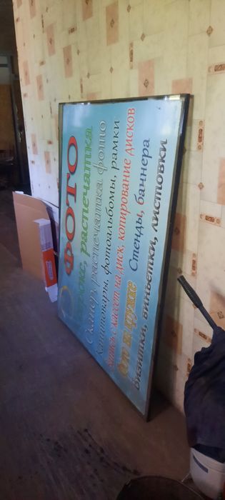 Пластиковые перегородки