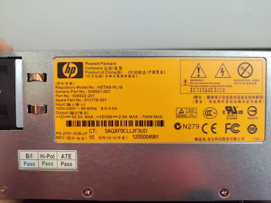 Комплект сървърно захранване HP 750 с платка + 12 кабела 6+2 пина!