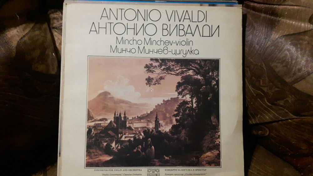 Плочи класическа музика и други.