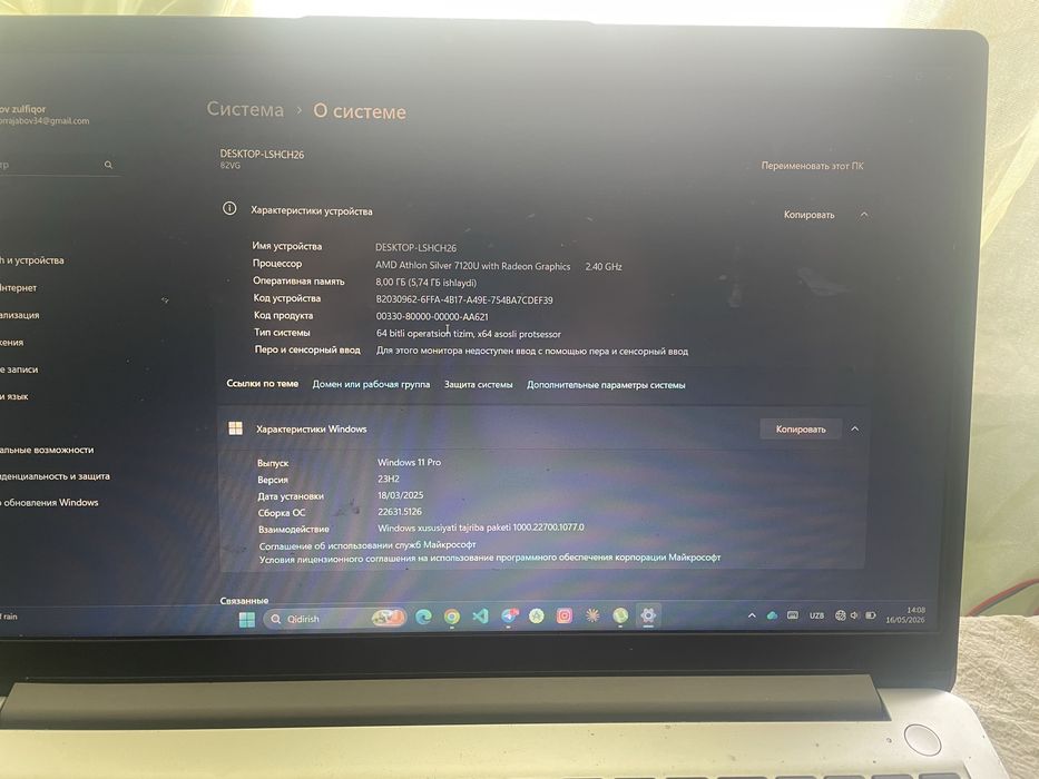 Lenovo noutbuk srochna sotiladi