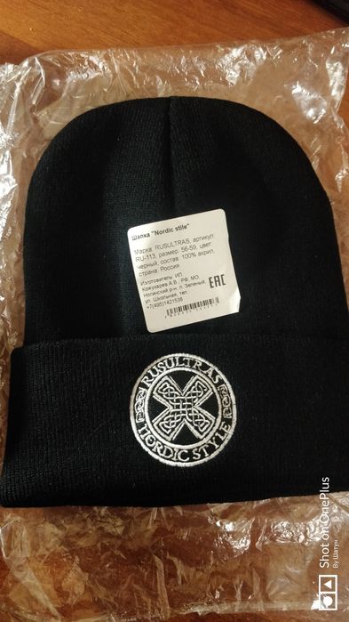 Шапка бини спортивные.