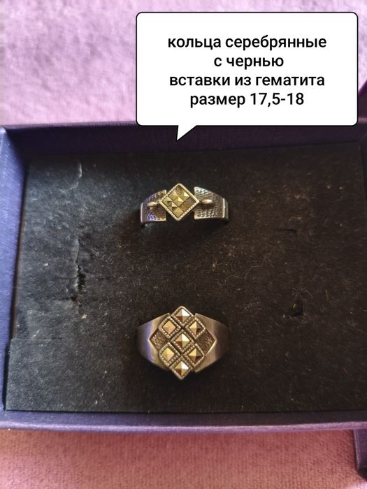 Украшения из серебра