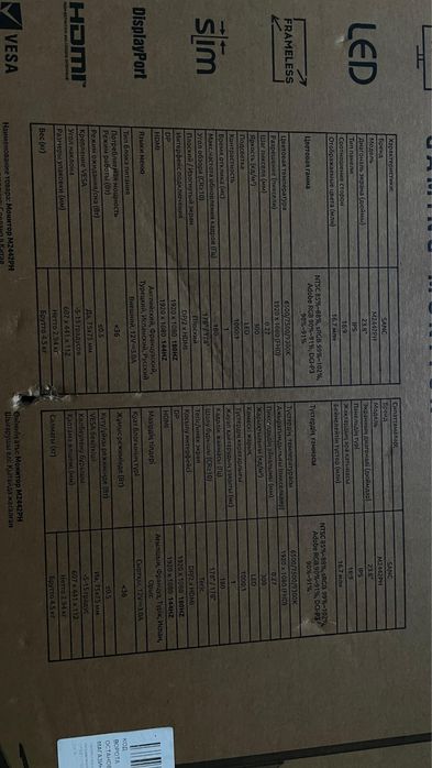 Продам моник sanc 180гц