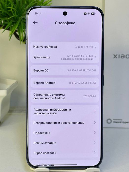 Xiaomi 17T Pro / 256gb / ram-16gb