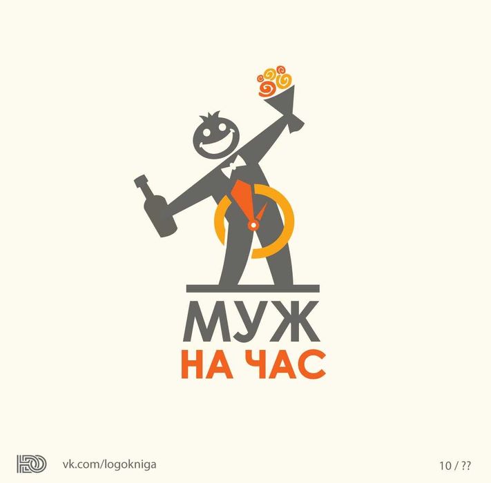 мастер на час срочный выезд