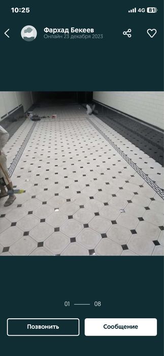 Брусчатка Супер акции