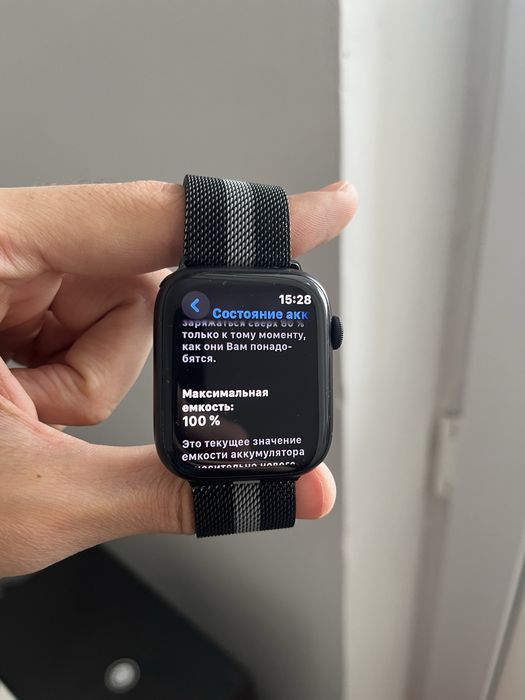 Apple watch series 7 45mm