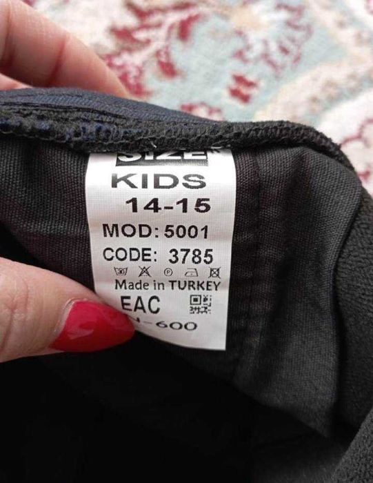 Брюки для мальчика