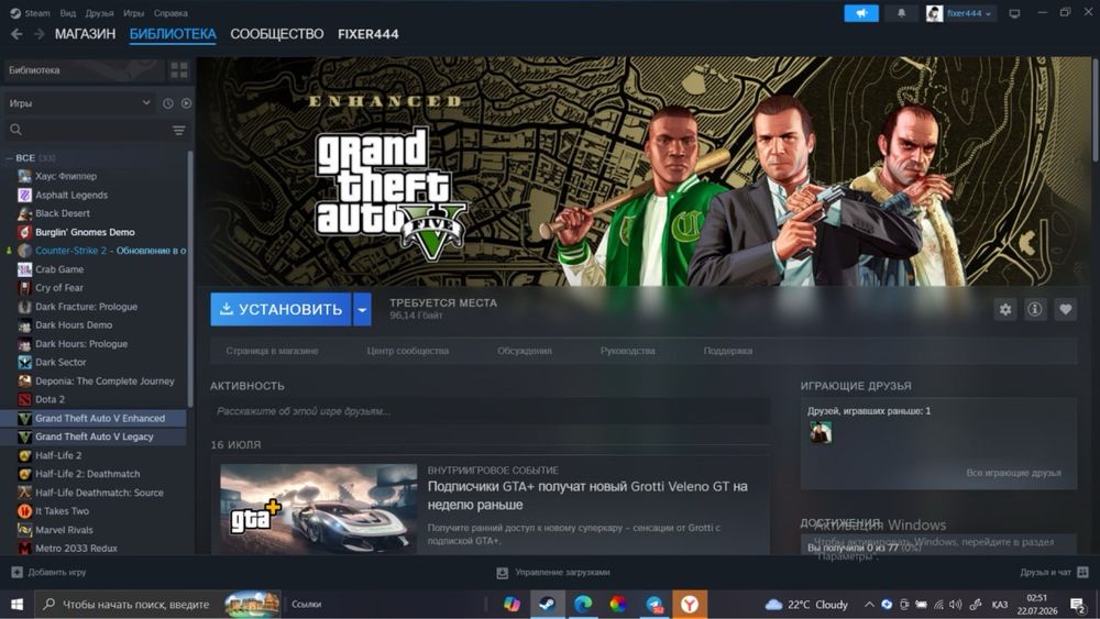 продается стим акк