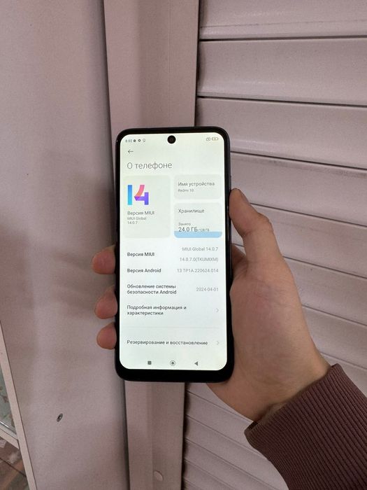 Redmi 10 2022г. 128gb