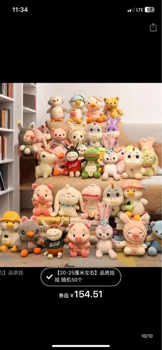 Богча, совгалар ва болалар учун мягкий игрушки