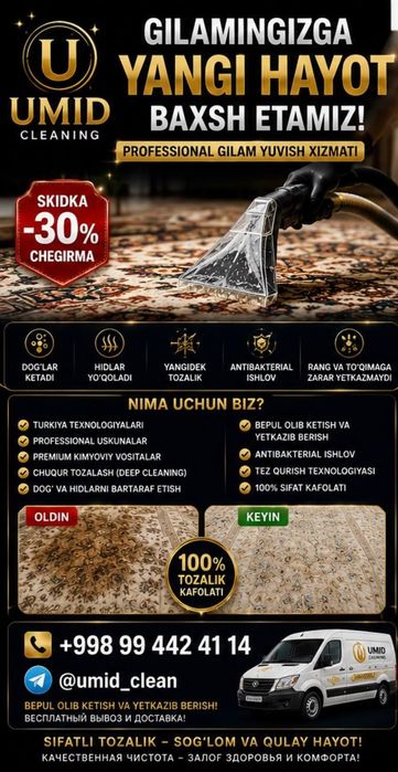Gilam yuvish Umid Cleaning