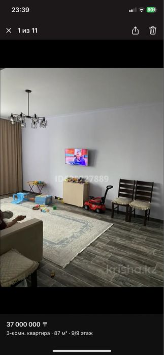 3-х комн квартира в новом доме………………………………………………