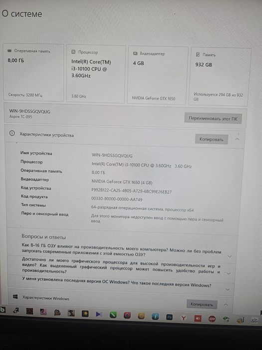 Acer Intel Core I3