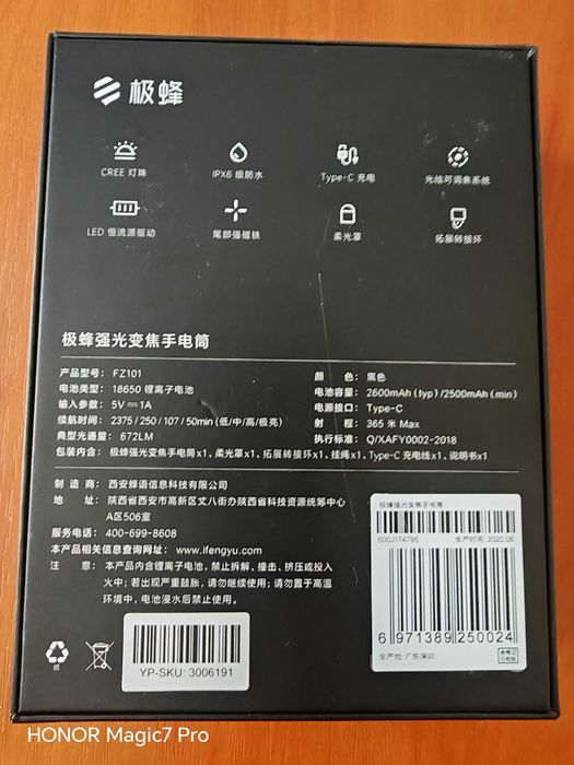 Led Фенер BeeBest 1000 lm.