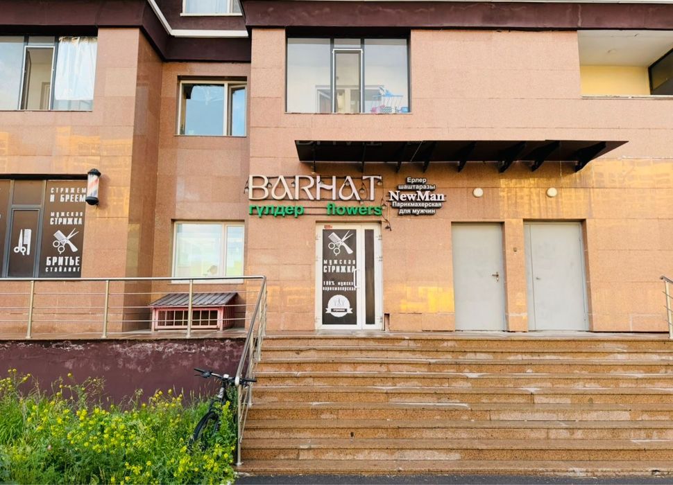 Сдам в Аренду Коммерческое Помещение Первая Линия Левый Берег Центр