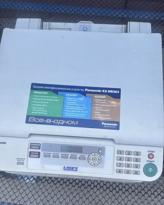 Принтер 3 в 1 МФУ Panasonic KX-MB263 — принтер, сканер, копир