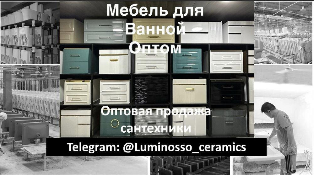 Накладная раковина для ванной различный