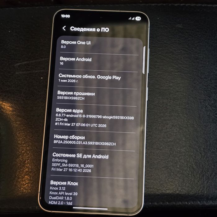 Samsung Galaxy S25