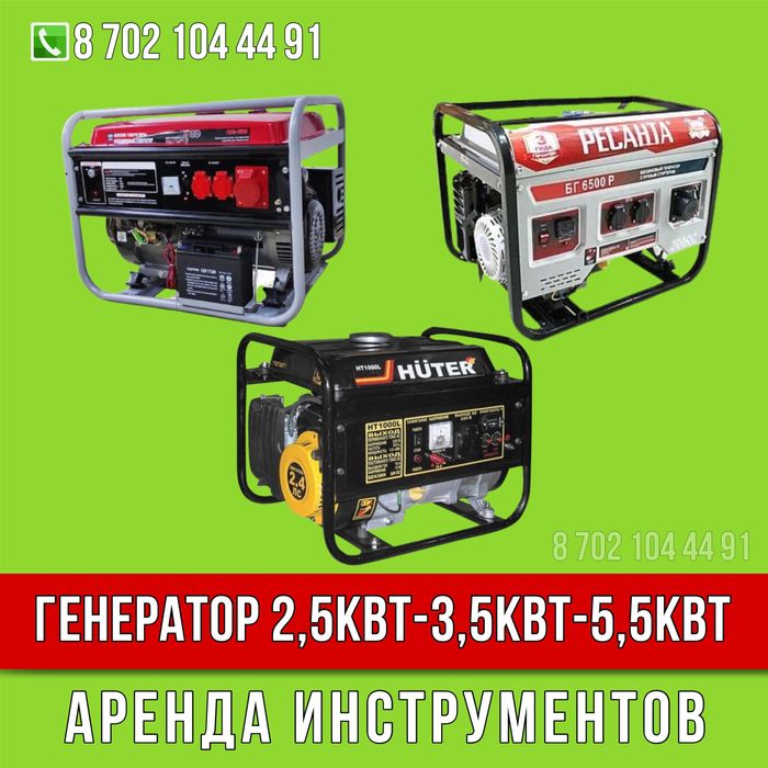 Дизельная пушка Тепловая пушка