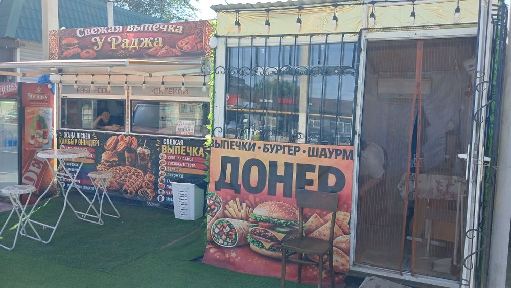 Продам готовый бизнес