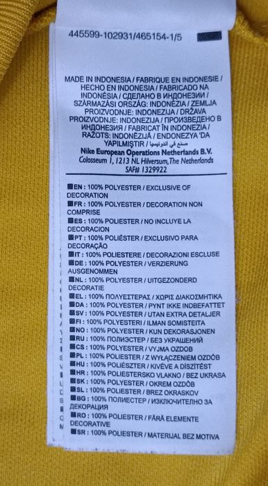 Nike DRI-FIT Juventus оригинално горнище ръст 158-170см Найк Ювентус