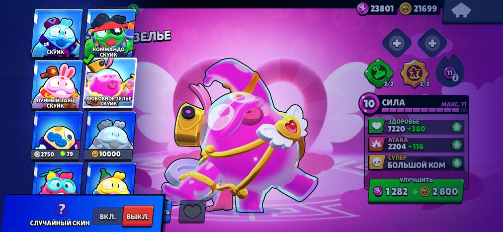 Продаю ак в брав