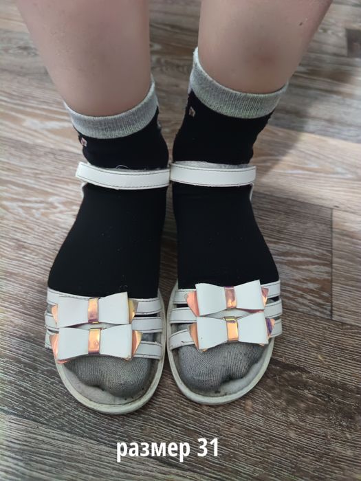 Бесплатно сапоги, сандалии