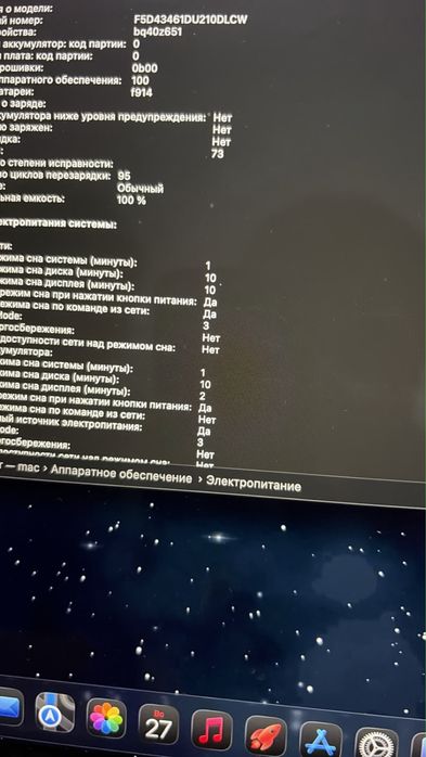 macbook air 13 m3 16/256