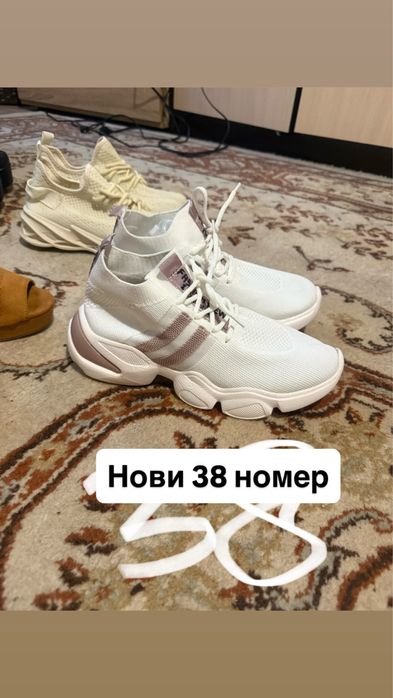 Обувки зимни летни