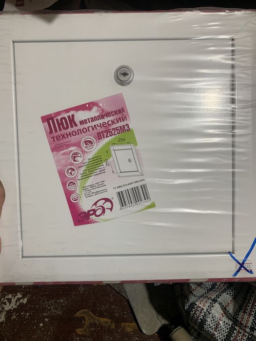 Люк металический белый