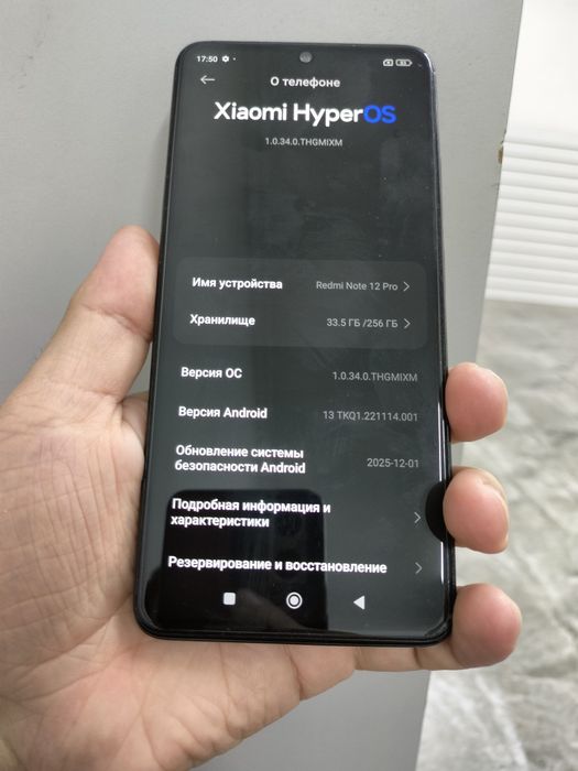 Породам Redmi Note 12 pro 256gb