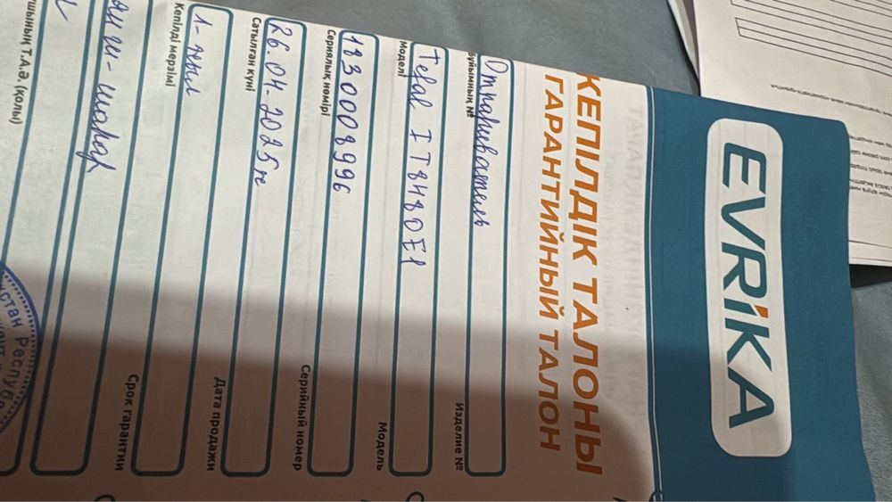 Утюг, Отпариватель для одежды Tefal Pro Style