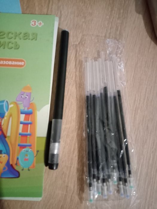 Букварь и магические прописи