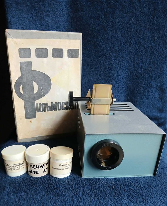 Прожекционен апарат с филмчета приказки