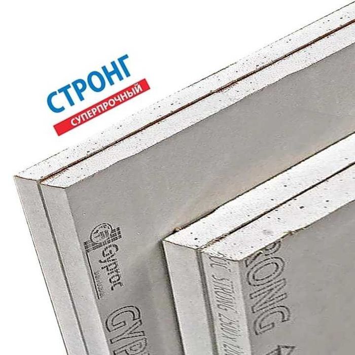 Гипсокартон GYPROC СТРОНГ акустик 2500/1200/15мм