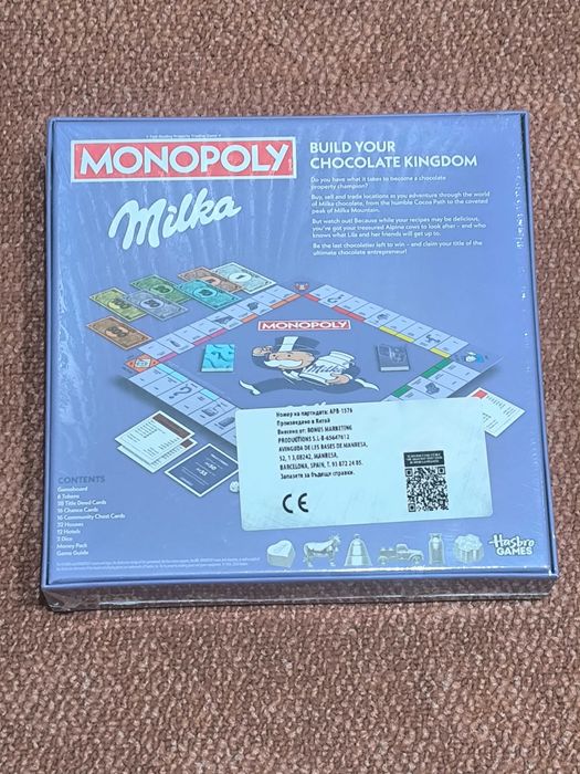 Настолна игра Милка Монополи/Milka Monopoly