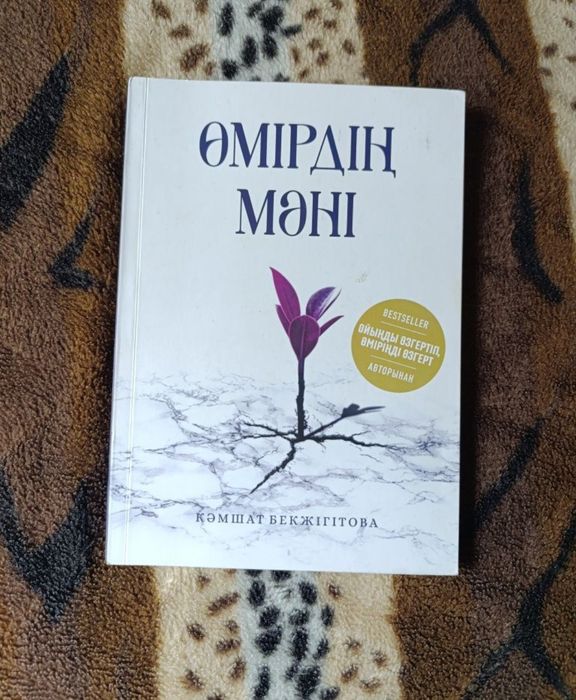 Продам срочно книги.Владельцем была только я