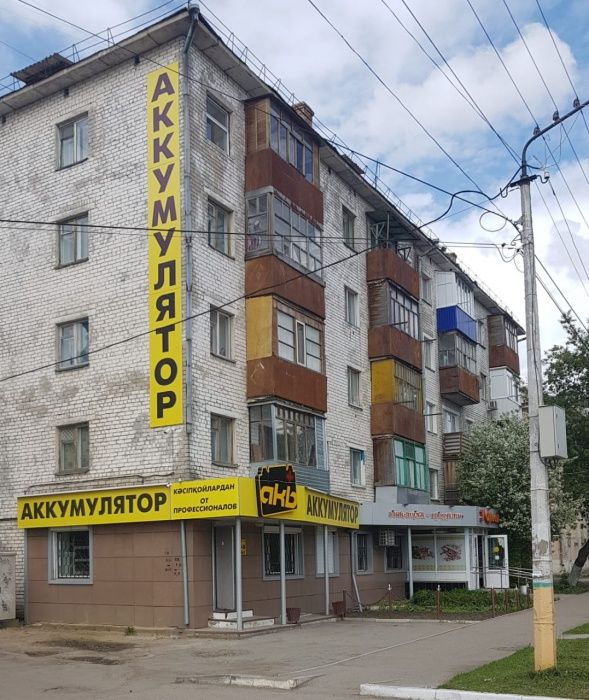 Аккумулятор от лучших мировых производителей