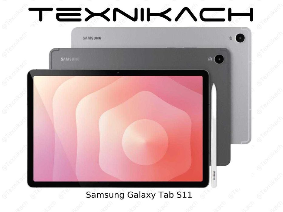 Новый Samsung Galaxy Tab S11 Доставка