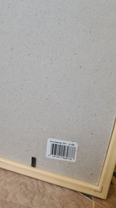 Фоторамка по 200 тг