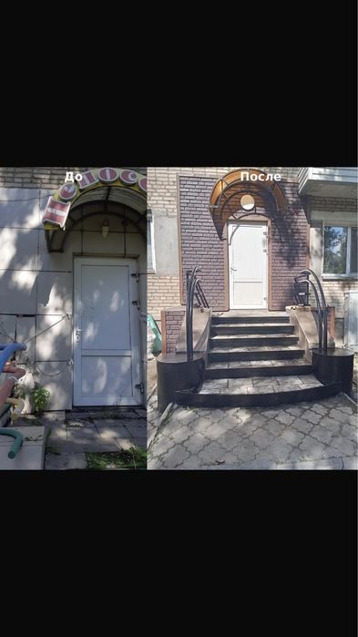 Сварочные работы