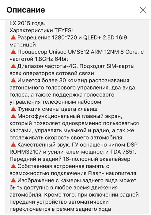 Андроид магнитола Teyes CC3