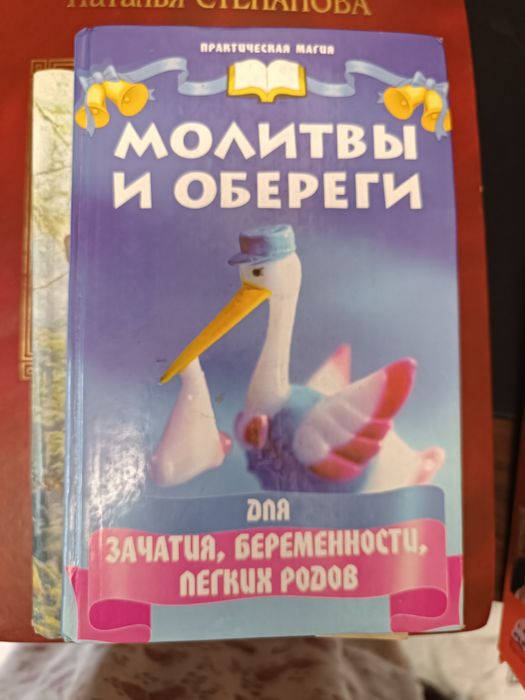 Продаются книги разные