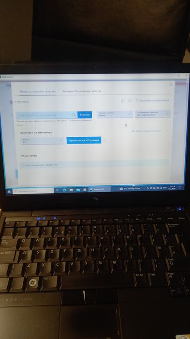 Бош КТС 540  професионална авто диагностика 1600 лева с коментар.