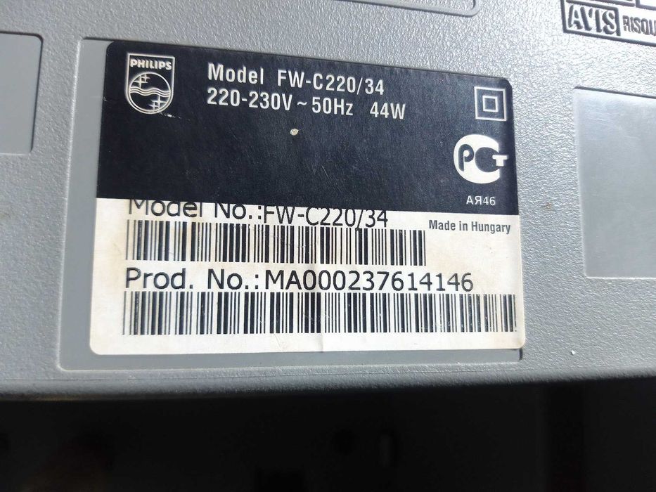 Vand combina muzical Philips FW-C220