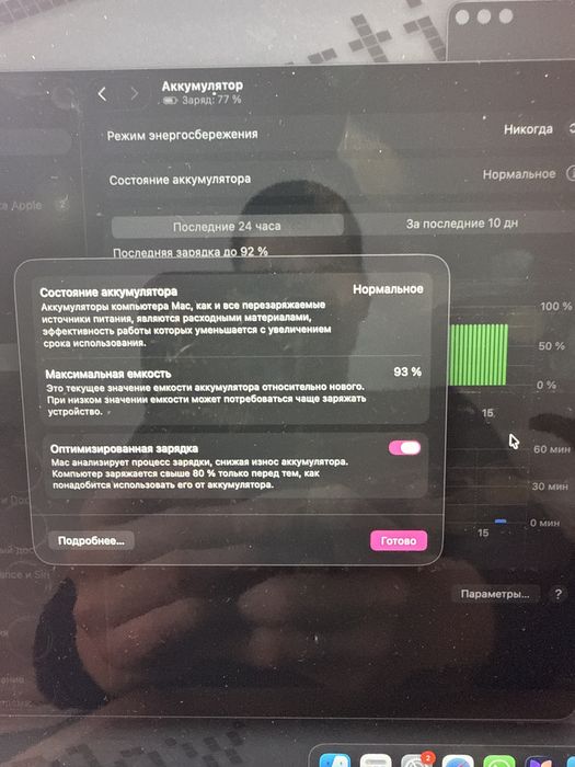 Macbook air m2 2023года