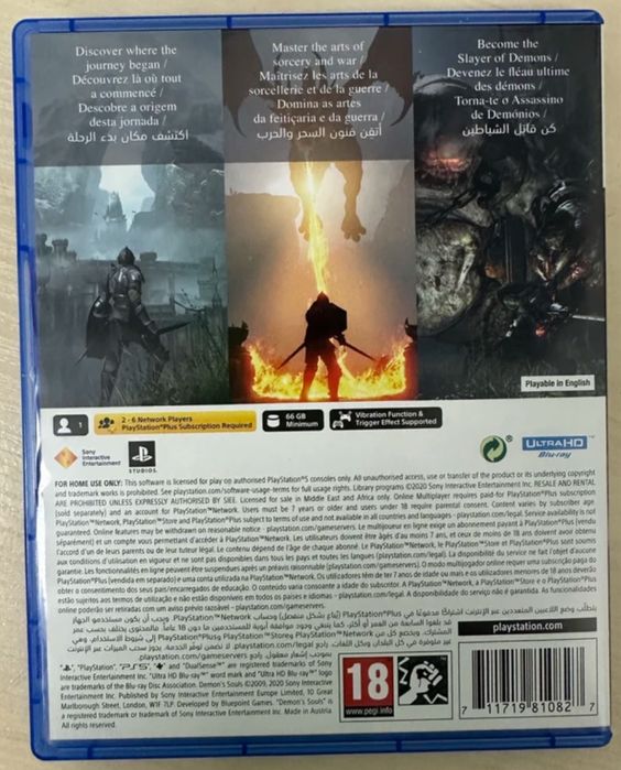 Игра на диске пс5/ps5