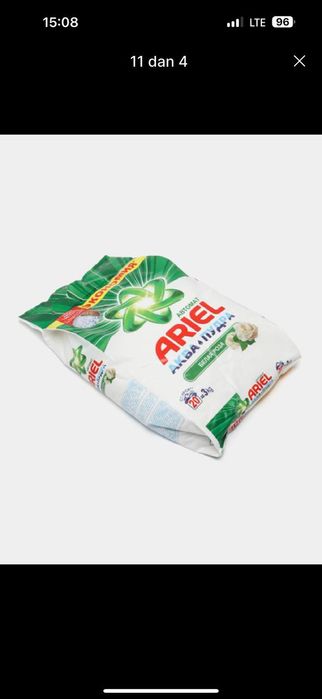 Порошок персил и ариел 3 кг